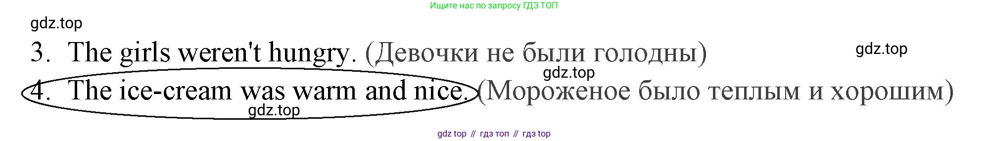 Английский язык (english), 4 класс Сборник упражнений, авторы: Быкова Надежда Ильинична (Bykova Nadezhda), Поспелова Марина Давидовна (Pospelova Marina), издательство Просвещение, Москва, 2023, оранжевого цвета, страница 88, номер 15, Решение 2 (продолжение 2)