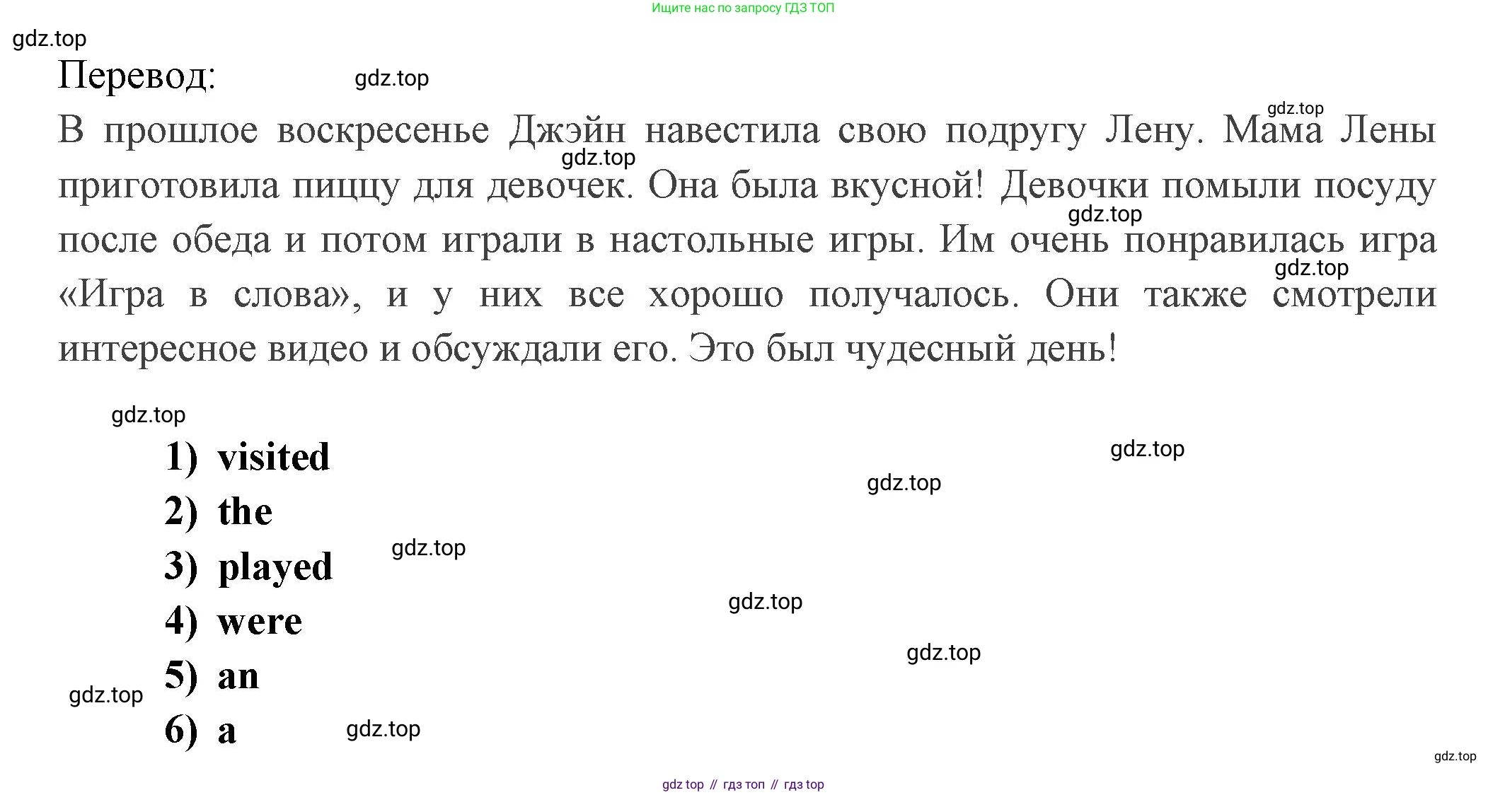 Английский язык (english), 4 класс Сборник упражнений, авторы: Быкова Надежда Ильинична (Bykova Nadezhda), Поспелова Марина Давидовна (Pospelova Marina), издательство Просвещение, Москва, 2023, оранжевого цвета, страница 102, номер 13, Решение 2 (продолжение 2)