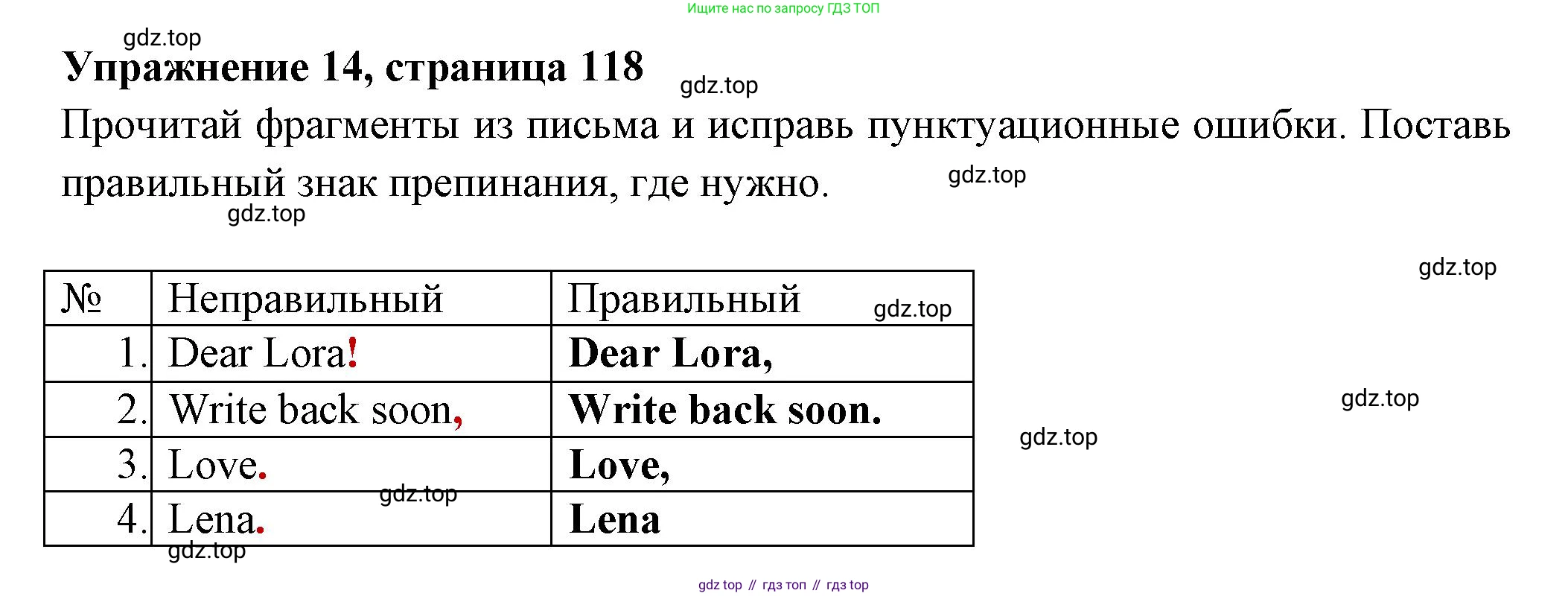 Английский язык (english), 4 класс Сборник упражнений, авторы: Быкова Надежда Ильинична (Bykova Nadezhda), Поспелова Марина Давидовна (Pospelova Marina), издательство Просвещение, Москва, 2023, оранжевого цвета, страница 118, номер 14, Решение 2