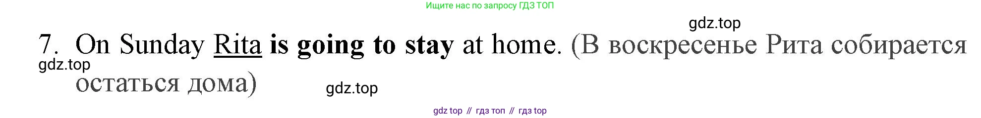Английский язык (english), 4 класс Сборник упражнений, авторы: Быкова Надежда Ильинична (Bykova Nadezhda), Поспелова Марина Давидовна (Pospelova Marina), издательство Просвещение, Москва, 2023, оранжевого цвета, страница 121, номер 3, Решение 2 (продолжение 2)