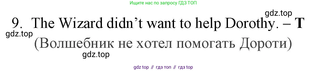 Английский язык (english), 4 класс Сборник упражнений, авторы: Быкова Надежда Ильинична (Bykova Nadezhda), Поспелова Марина Давидовна (Pospelova Marina), издательство Просвещение, Москва, 2023, оранжевого цвета, страница 136, номер 16, Решение 2 (продолжение 2)