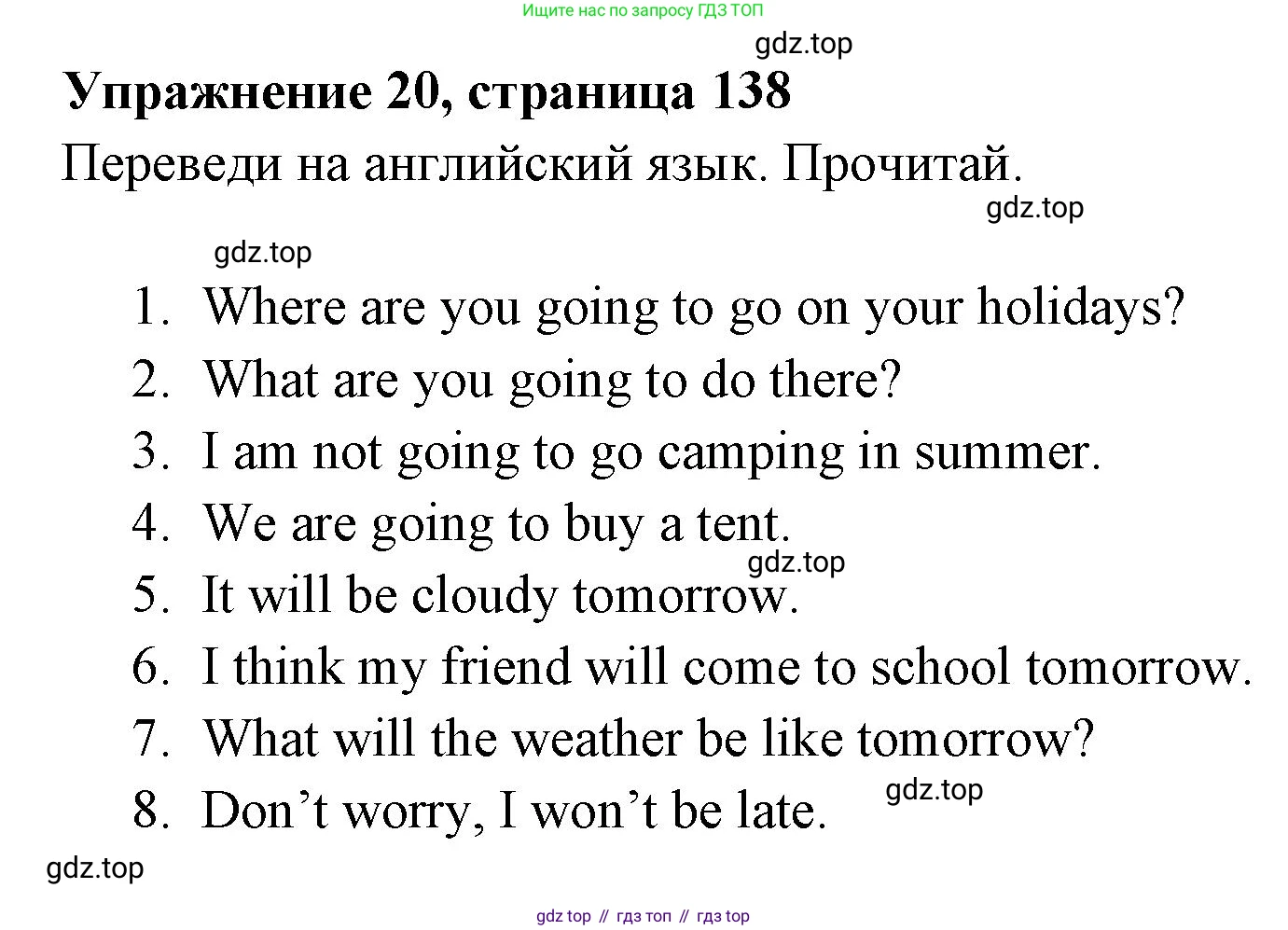 Английский язык (english), 4 класс Сборник упражнений, авторы: Быкова Надежда Ильинична (Bykova Nadezhda), Поспелова Марина Давидовна (Pospelova Marina), издательство Просвещение, Москва, 2023, оранжевого цвета, страница 138, номер 20, Решение 2