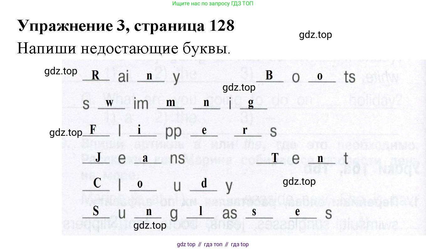 Английский язык (english), 4 класс Сборник упражнений, авторы: Быкова Надежда Ильинична (Bykova Nadezhda), Поспелова Марина Давидовна (Pospelova Marina), издательство Просвещение, Москва, 2023, оранжевого цвета, страница 128, номер 3, Решение 2
