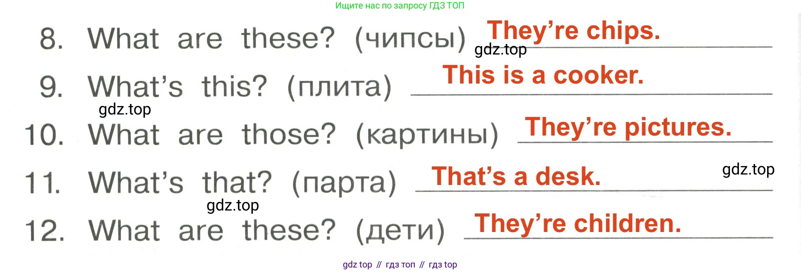 Английский язык (english), 4 класс Сборник упражнений, авторы: Быкова Надежда Ильинична (Bykova Nadezhda), Поспелова Марина Давидовна (Pospelova Marina), издательство Просвещение, Москва, 2023, оранжевого цвета, страница 9, номер 10, Решение 3 (продолжение 2)