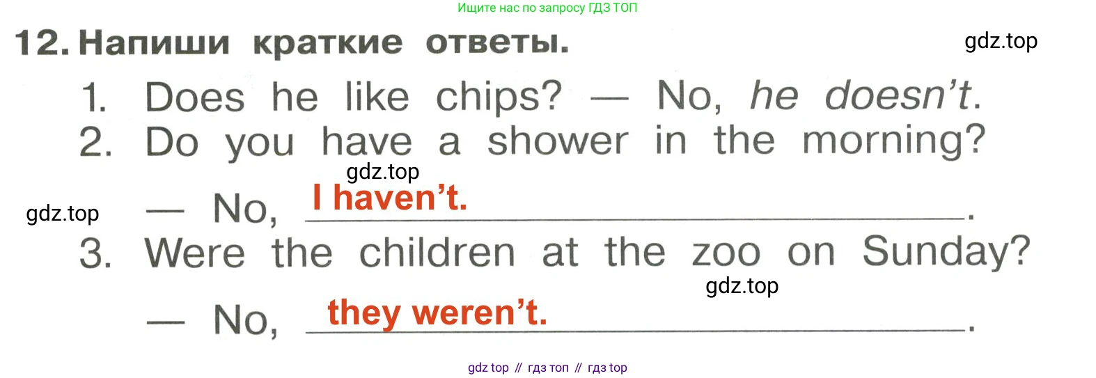 Английский язык (english), 4 класс Сборник упражнений, авторы: Быкова Надежда Ильинична (Bykova Nadezhda), Поспелова Марина Давидовна (Pospelova Marina), издательство Просвещение, Москва, 2023, оранжевого цвета, страница 10, номер 12, Решение 3