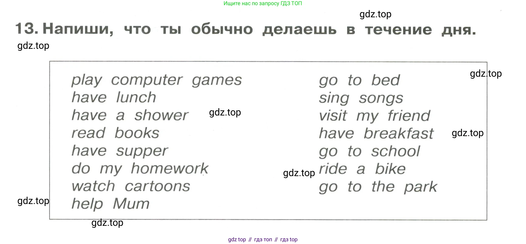 Английский язык (english), 4 класс Сборник упражнений, авторы: Быкова Надежда Ильинична (Bykova Nadezhda), Поспелова Марина Давидовна (Pospelova Marina), издательство Просвещение, Москва, 2023, оранжевого цвета, страница 11, номер 13, Решение 3
