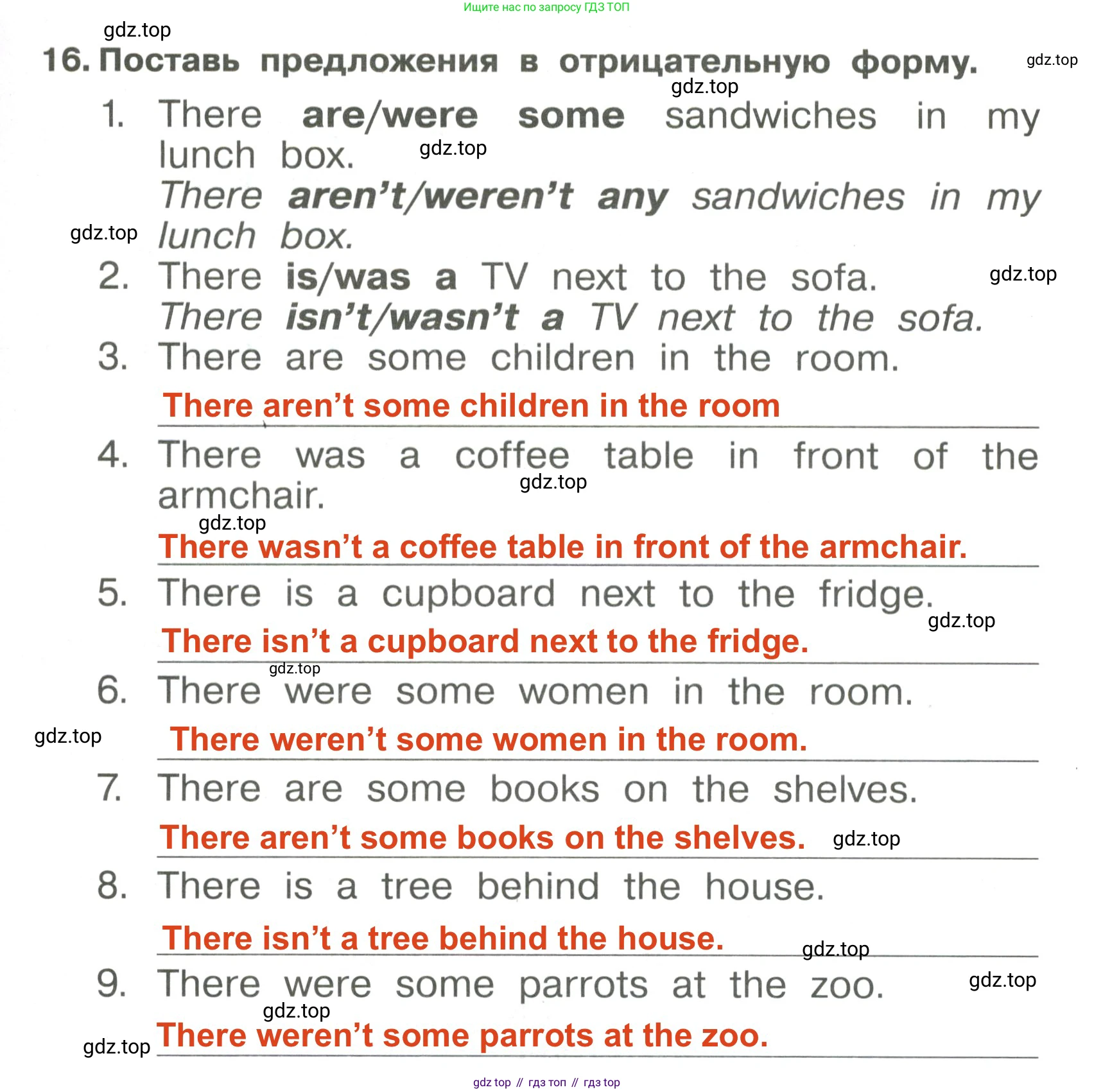 Английский язык (english), 4 класс Сборник упражнений, авторы: Быкова Надежда Ильинична (Bykova Nadezhda), Поспелова Марина Давидовна (Pospelova Marina), издательство Просвещение, Москва, 2023, оранжевого цвета, страница 13, номер 16, Решение 3