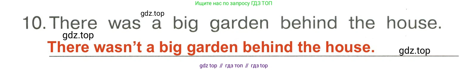 Английский язык (english), 4 класс Сборник упражнений, авторы: Быкова Надежда Ильинична (Bykova Nadezhda), Поспелова Марина Давидовна (Pospelova Marina), издательство Просвещение, Москва, 2023, оранжевого цвета, страница 13, номер 16, Решение 3 (продолжение 2)