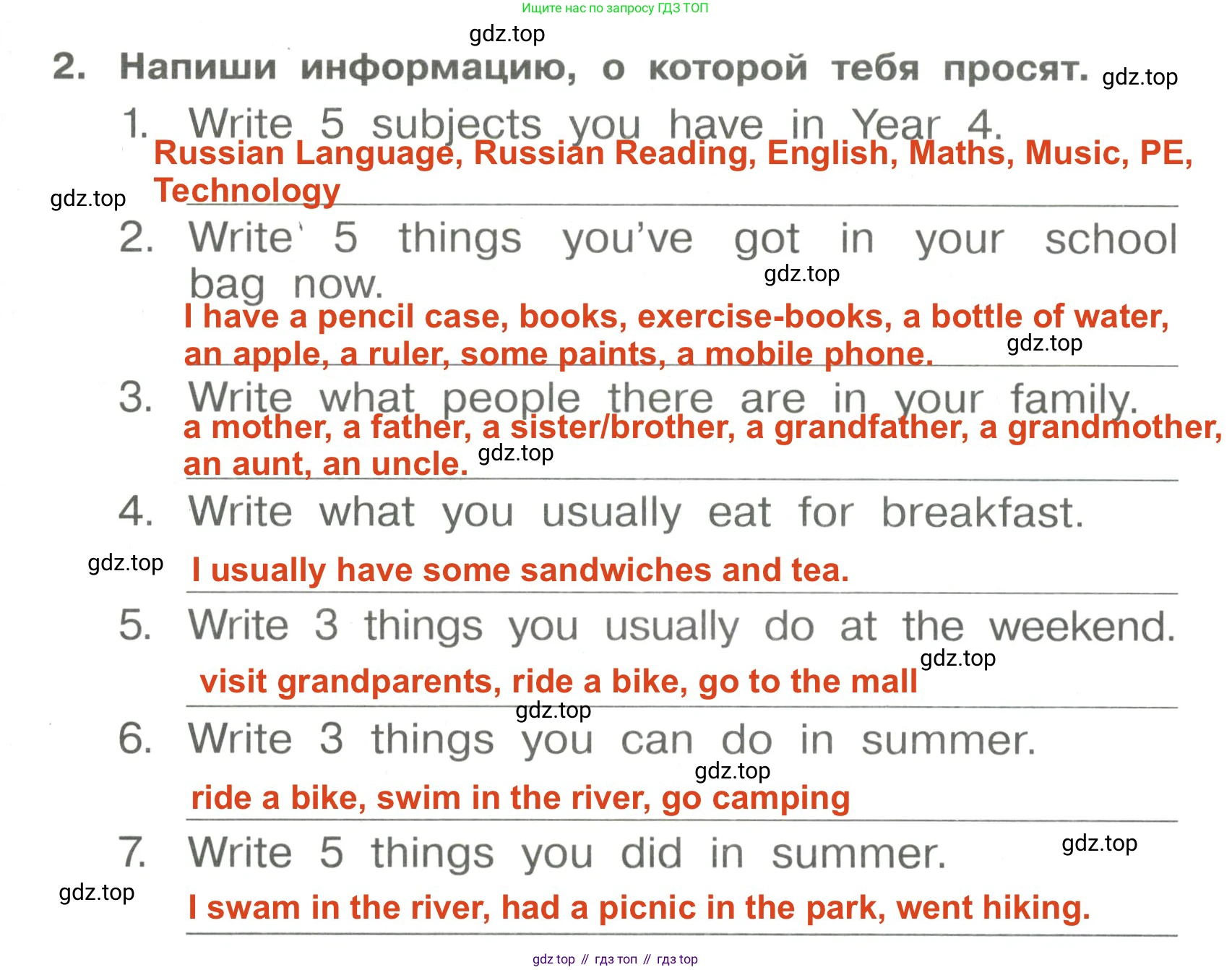Английский язык (english), 4 класс Сборник упражнений, авторы: Быкова Надежда Ильинична (Bykova Nadezhda), Поспелова Марина Давидовна (Pospelova Marina), издательство Просвещение, Москва, 2023, оранжевого цвета, страница 5, номер 2, Решение 3