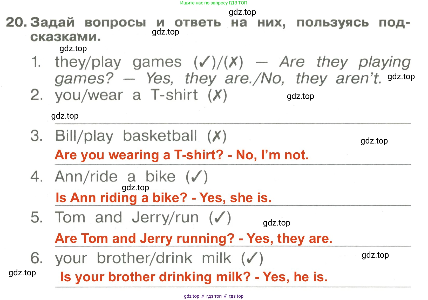 Английский язык (english), 4 класс Сборник упражнений, авторы: Быкова Надежда Ильинична (Bykova Nadezhda), Поспелова Марина Давидовна (Pospelova Marina), издательство Просвещение, Москва, 2023, оранжевого цвета, страница 16, номер 20, Решение 3