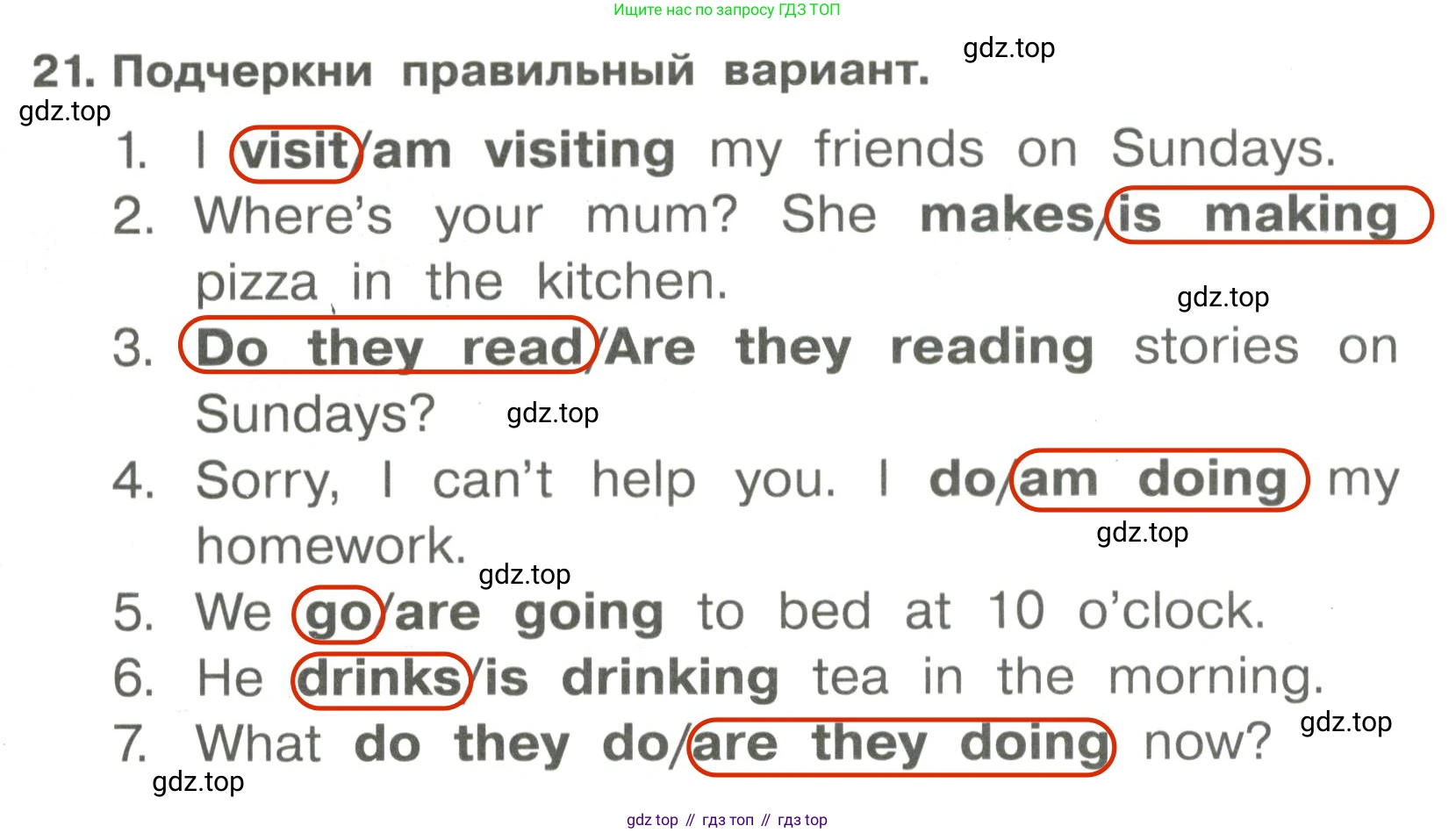 Английский язык (english), 4 класс Сборник упражнений, авторы: Быкова Надежда Ильинична (Bykova Nadezhda), Поспелова Марина Давидовна (Pospelova Marina), издательство Просвещение, Москва, 2023, оранжевого цвета, страница 17, номер 21, Решение 3