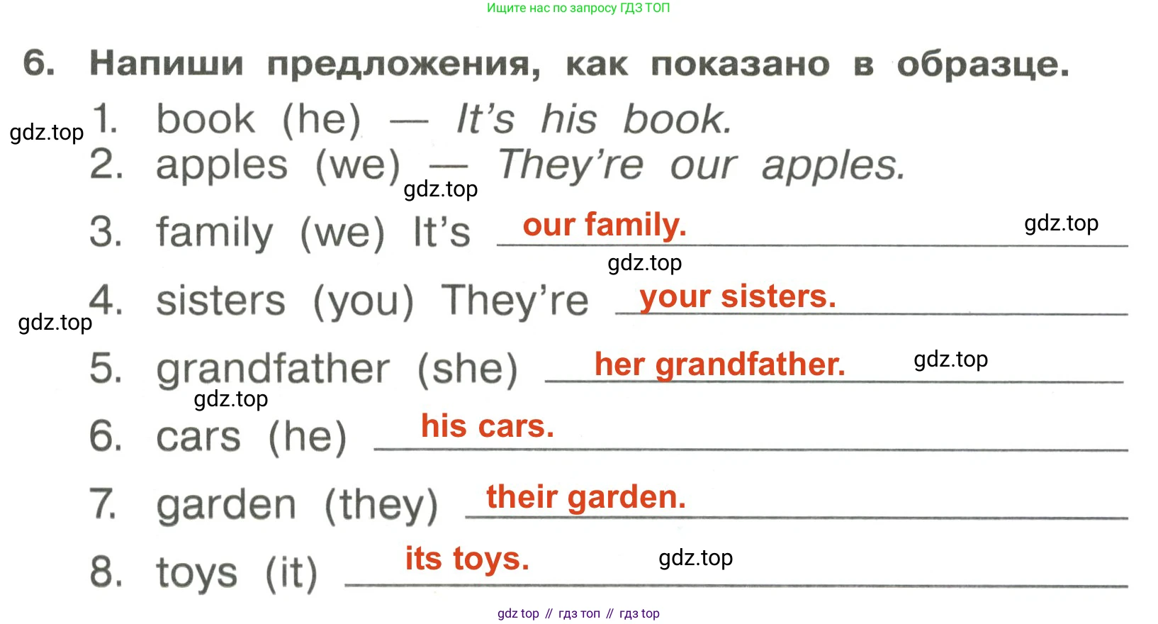 Английский язык (english), 4 класс Сборник упражнений, авторы: Быкова Надежда Ильинична (Bykova Nadezhda), Поспелова Марина Давидовна (Pospelova Marina), издательство Просвещение, Москва, 2023, оранжевого цвета, страница 7, номер 6, Решение 3