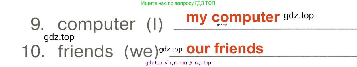 Английский язык (english), 4 класс Сборник упражнений, авторы: Быкова Надежда Ильинична (Bykova Nadezhda), Поспелова Марина Давидовна (Pospelova Marina), издательство Просвещение, Москва, 2023, оранжевого цвета, страница 7, номер 6, Решение 3 (продолжение 2)