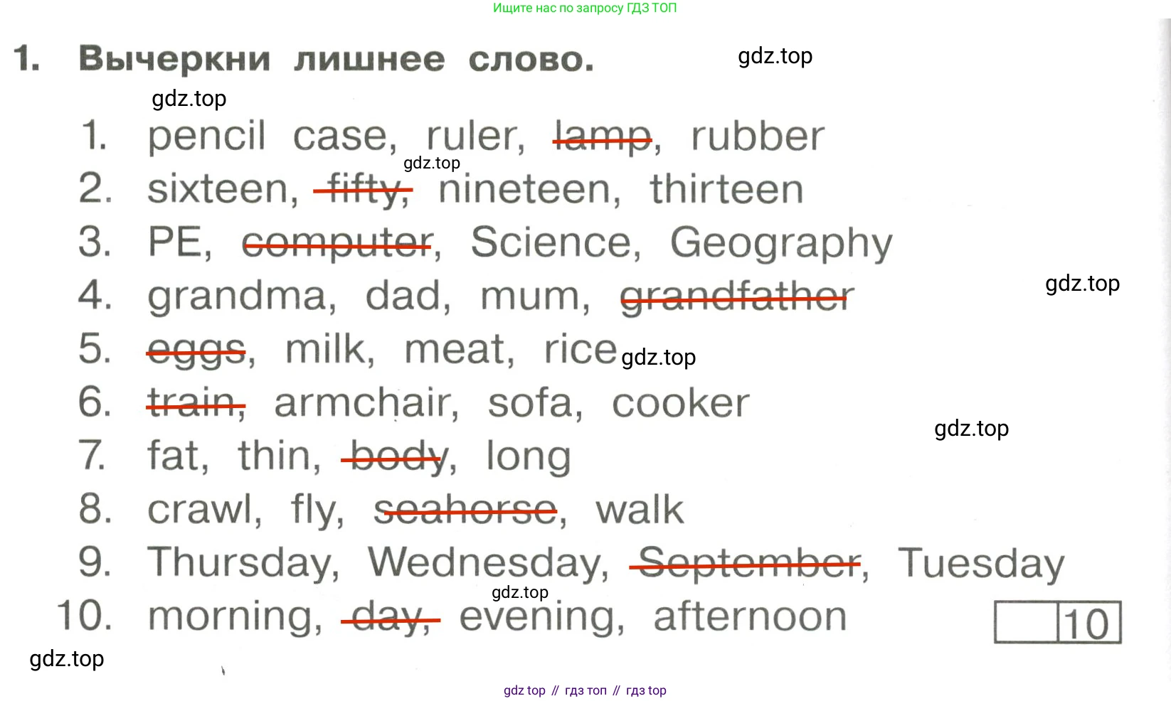 Английский язык (english), 4 класс Сборник упражнений, авторы: Быкова Надежда Ильинична (Bykova Nadezhda), Поспелова Марина Давидовна (Pospelova Marina), издательство Просвещение, Москва, 2023, оранжевого цвета, страница 18, номер 1, Решение 3