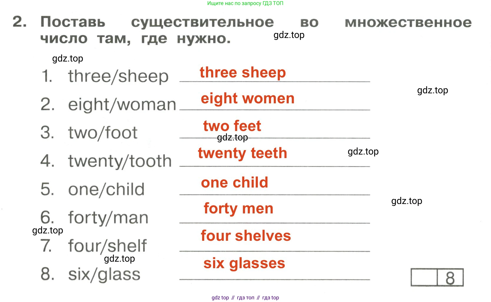 Английский язык (english), 4 класс Сборник упражнений, авторы: Быкова Надежда Ильинична (Bykova Nadezhda), Поспелова Марина Давидовна (Pospelova Marina), издательство Просвещение, Москва, 2023, оранжевого цвета, страница 18, номер 2, Решение 3
