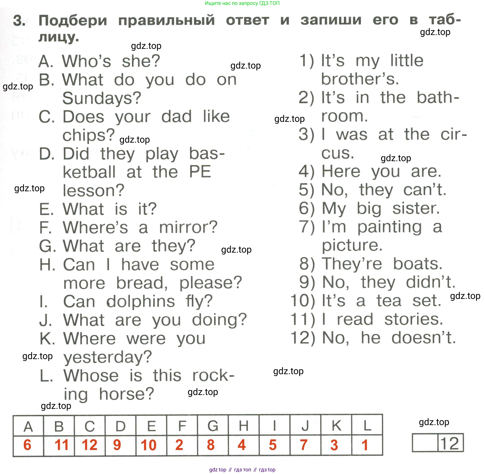 Английский язык (english), 4 класс Сборник упражнений, авторы: Быкова Надежда Ильинична (Bykova Nadezhda), Поспелова Марина Давидовна (Pospelova Marina), издательство Просвещение, Москва, 2023, оранжевого цвета, страница 19, номер 3, Решение 3