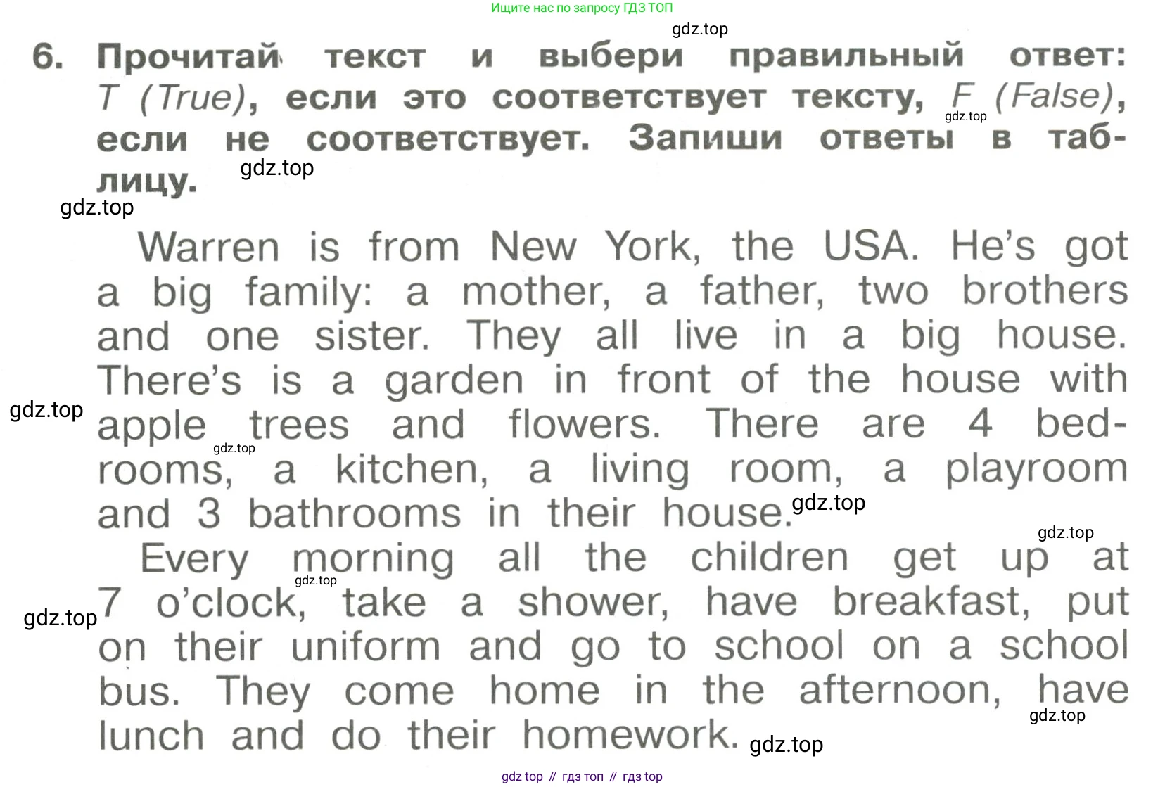Английский язык (english), 4 класс Сборник упражнений, авторы: Быкова Надежда Ильинична (Bykova Nadezhda), Поспелова Марина Давидовна (Pospelova Marina), издательство Просвещение, Москва, 2023, оранжевого цвета, страница 21, номер 6, Решение 3
