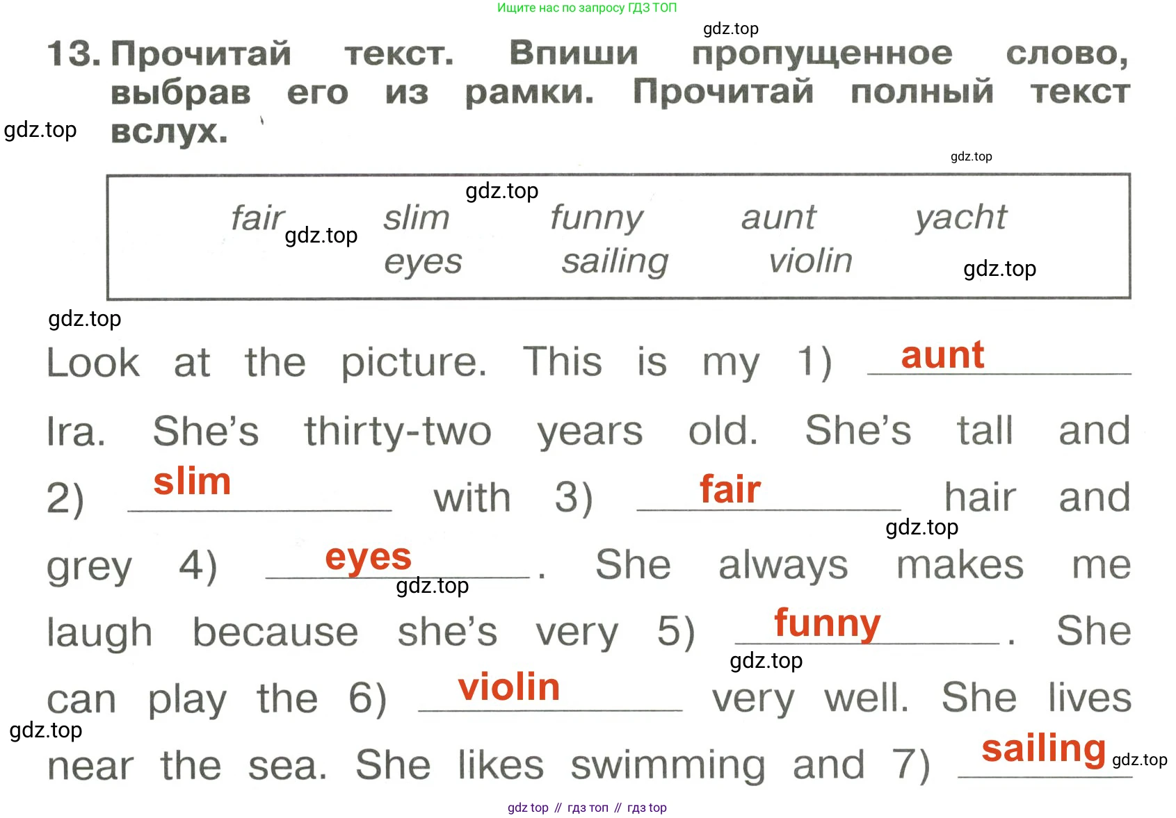 Английский язык (english), 4 класс Сборник упражнений, авторы: Быкова Надежда Ильинична (Bykova Nadezhda), Поспелова Марина Давидовна (Pospelova Marina), издательство Просвещение, Москва, 2023, оранжевого цвета, страница 34, номер 13, Решение 3