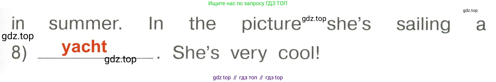 Английский язык (english), 4 класс Сборник упражнений, авторы: Быкова Надежда Ильинична (Bykova Nadezhda), Поспелова Марина Давидовна (Pospelova Marina), издательство Просвещение, Москва, 2023, оранжевого цвета, страница 34, номер 13, Решение 3 (продолжение 2)