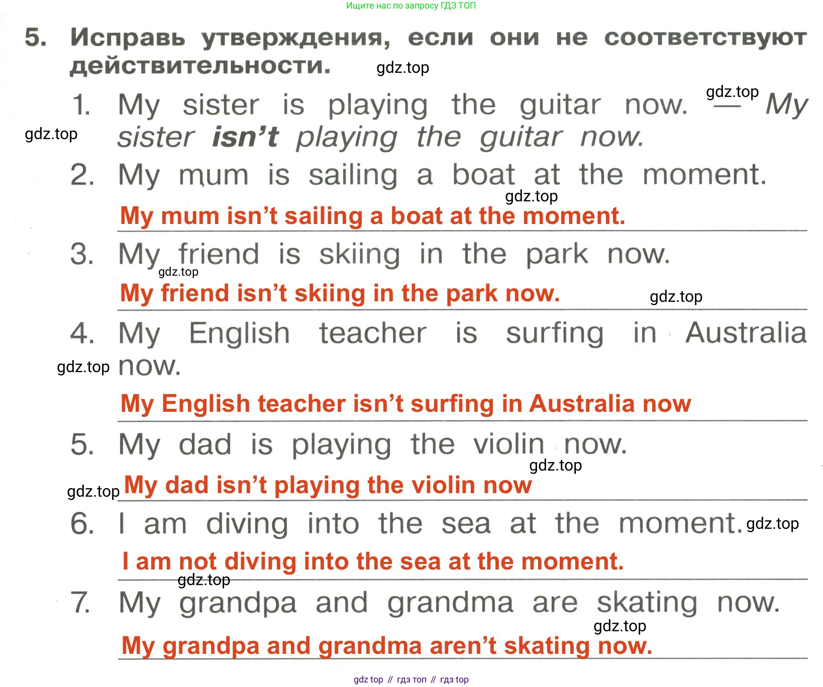 Английский язык (english), 4 класс Сборник упражнений, авторы: Быкова Надежда Ильинична (Bykova Nadezhda), Поспелова Марина Давидовна (Pospelova Marina), издательство Просвещение, Москва, 2023, оранжевого цвета, страница 29, номер 5, Решение 3