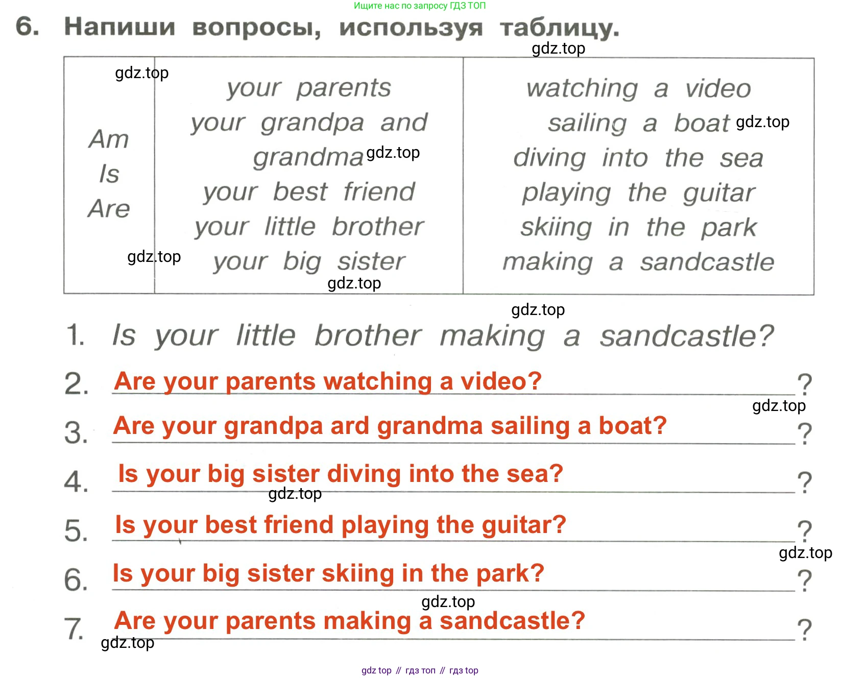 Английский язык (english), 4 класс Сборник упражнений, авторы: Быкова Надежда Ильинична (Bykova Nadezhda), Поспелова Марина Давидовна (Pospelova Marina), издательство Просвещение, Москва, 2023, оранжевого цвета, страница 30, номер 6, Решение 3