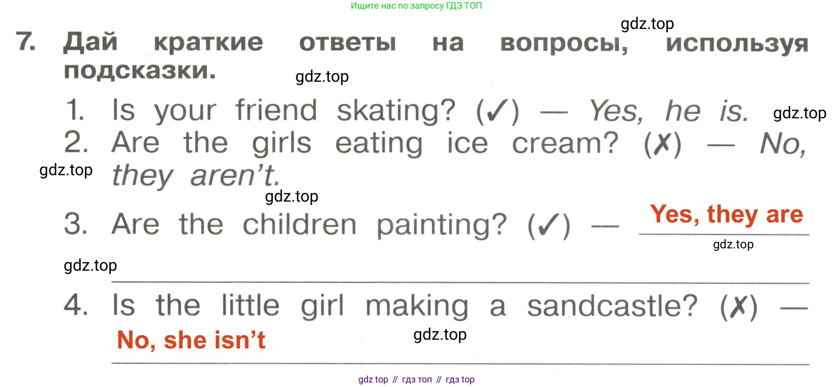 Английский язык (english), 4 класс Сборник упражнений, авторы: Быкова Надежда Ильинична (Bykova Nadezhda), Поспелова Марина Давидовна (Pospelova Marina), издательство Просвещение, Москва, 2023, оранжевого цвета, страница 30, номер 7, Решение 3