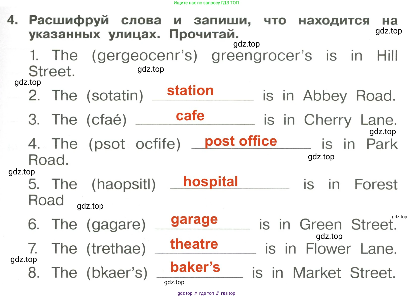 Английский язык (english), 4 класс Сборник упражнений, авторы: Быкова Надежда Ильинична (Bykova Nadezhda), Поспелова Марина Давидовна (Pospelova Marina), издательство Просвещение, Москва, 2023, оранжевого цвета, страница 37, номер 4, Решение 3