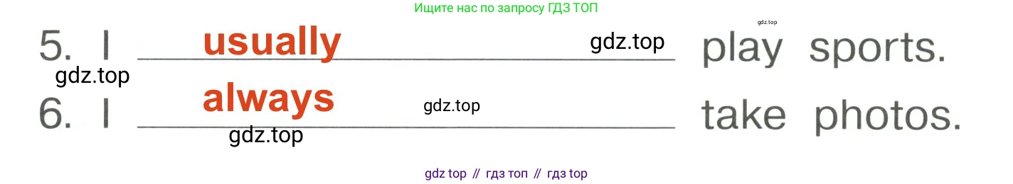 Английский язык (english), 4 класс Сборник упражнений, авторы: Быкова Надежда Ильинична (Bykova Nadezhda), Поспелова Марина Давидовна (Pospelova Marina), издательство Просвещение, Москва, 2023, оранжевого цвета, страница 39, номер 8, Решение 3 (продолжение 2)