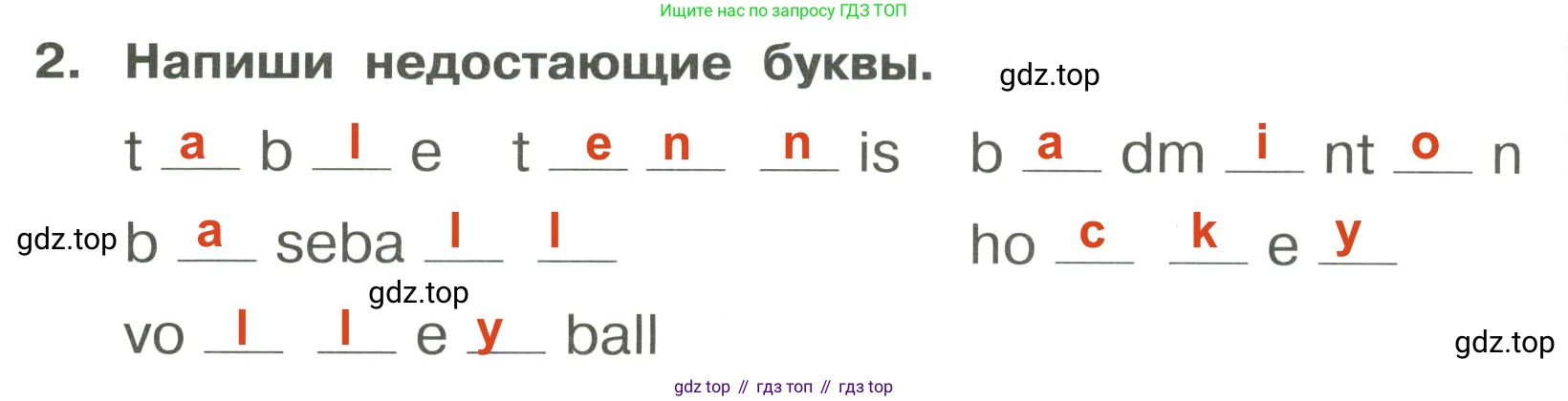 Английский язык (english), 4 класс Сборник упражнений, авторы: Быкова Надежда Ильинична (Bykova Nadezhda), Поспелова Марина Давидовна (Pospelova Marina), издательство Просвещение, Москва, 2023, оранжевого цвета, страница 42, номер 2, Решение 3