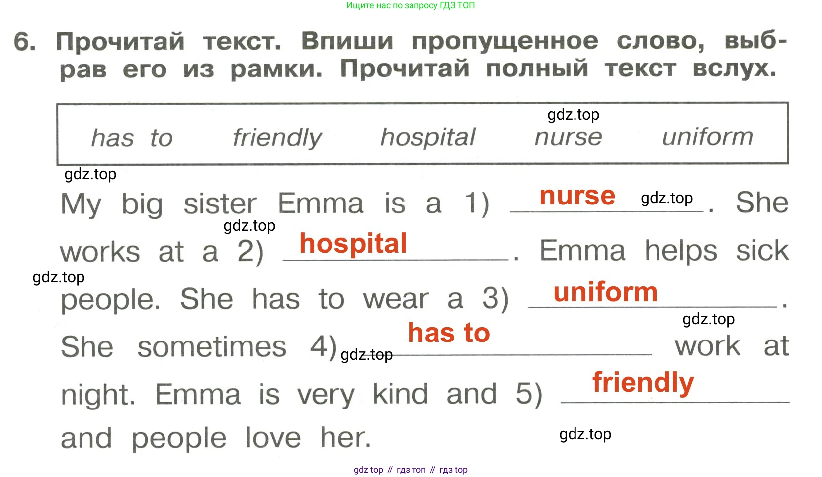 Английский язык (english), 4 класс Сборник упражнений, авторы: Быкова Надежда Ильинична (Bykova Nadezhda), Поспелова Марина Давидовна (Pospelova Marina), издательство Просвещение, Москва, 2023, оранжевого цвета, страница 43, номер 6, Решение 3