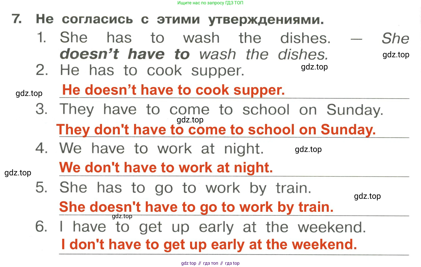 Английский язык (english), 4 класс Сборник упражнений, авторы: Быкова Надежда Ильинична (Bykova Nadezhda), Поспелова Марина Давидовна (Pospelova Marina), издательство Просвещение, Москва, 2023, оранжевого цвета, страница 44, номер 7, Решение 3