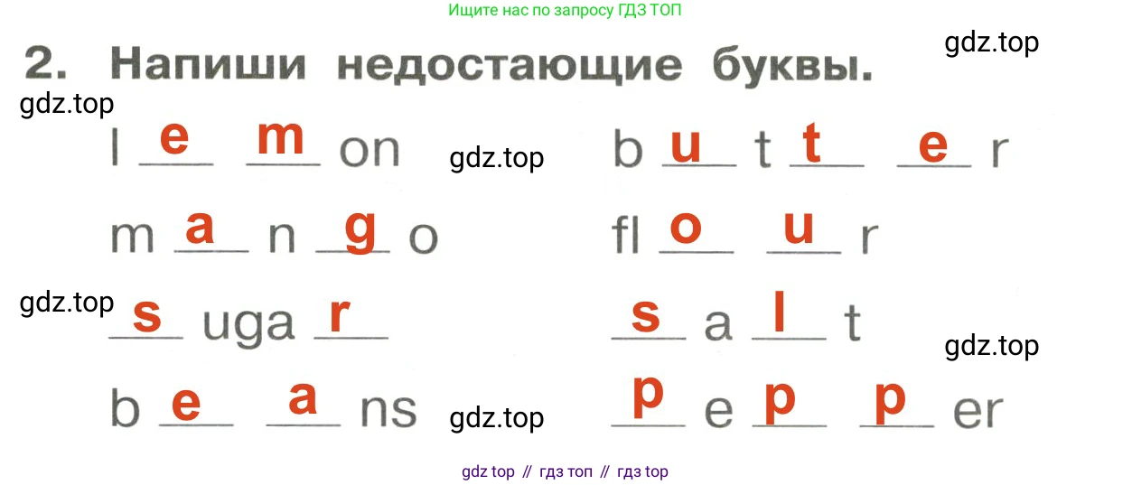Английский язык (english), 4 класс Сборник упражнений, авторы: Быкова Надежда Ильинична (Bykova Nadezhda), Поспелова Марина Давидовна (Pospelova Marina), издательство Просвещение, Москва, 2023, оранжевого цвета, страница 50, номер 2, Решение 3