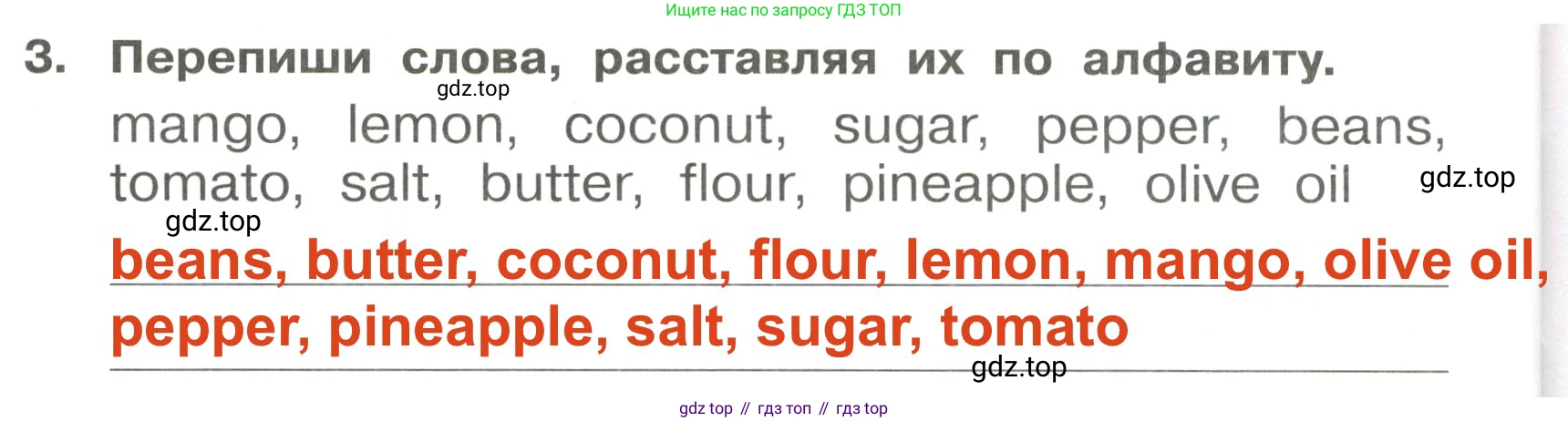 Английский язык (english), 4 класс Сборник упражнений, авторы: Быкова Надежда Ильинична (Bykova Nadezhda), Поспелова Марина Давидовна (Pospelova Marina), издательство Просвещение, Москва, 2023, оранжевого цвета, страница 50, номер 3, Решение 3