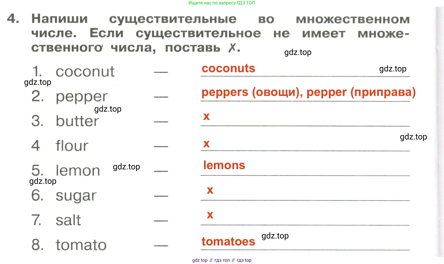 Английский язык (english), 4 класс Сборник упражнений, авторы: Быкова Надежда Ильинична (Bykova Nadezhda), Поспелова Марина Давидовна (Pospelova Marina), издательство Просвещение, Москва, 2023, оранжевого цвета, страница 50, номер 4, Решение 3