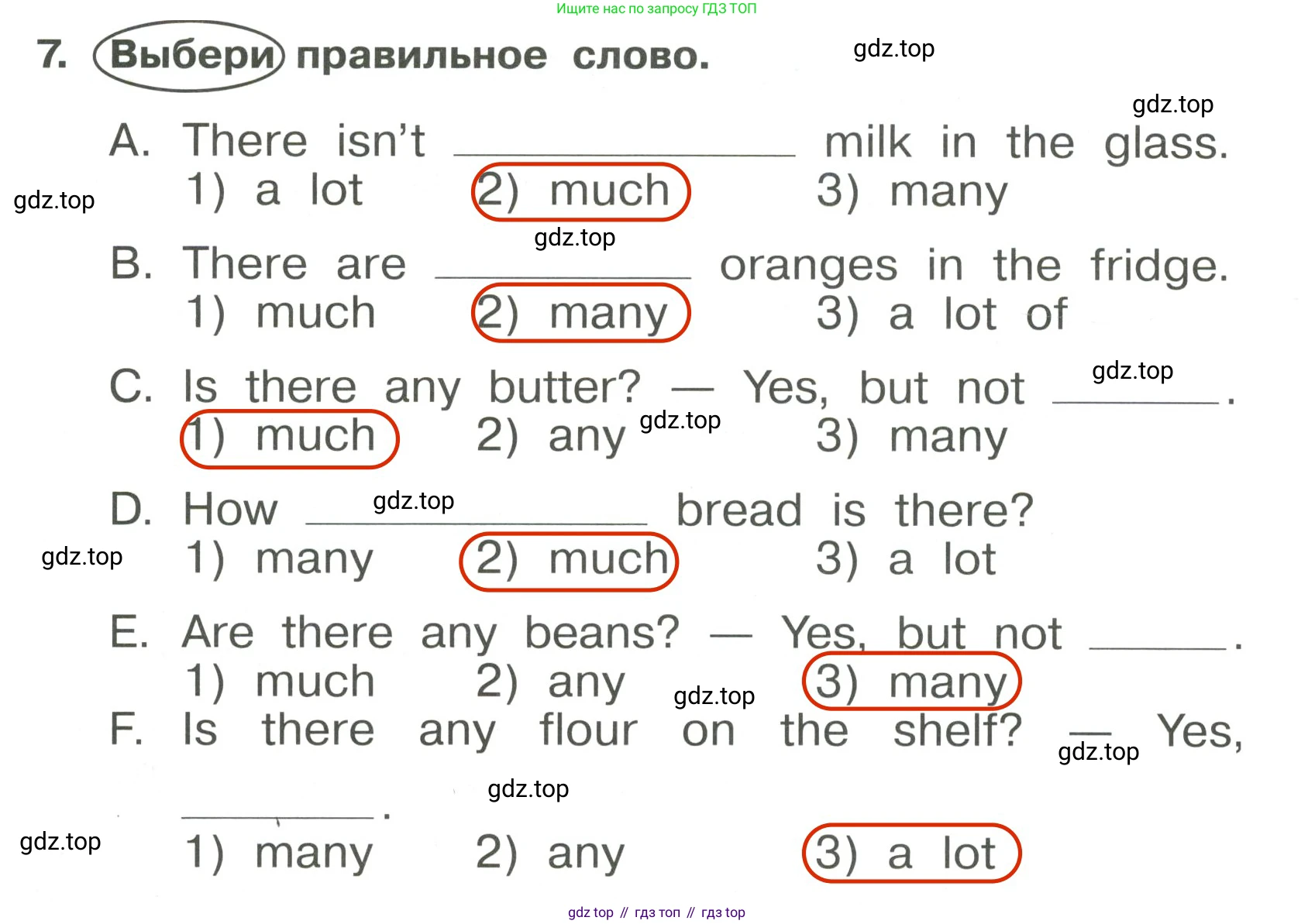Английский язык (english), 4 класс Сборник упражнений, авторы: Быкова Надежда Ильинична (Bykova Nadezhda), Поспелова Марина Давидовна (Pospelova Marina), издательство Просвещение, Москва, 2023, оранжевого цвета, страница 52, номер 7, Решение 3