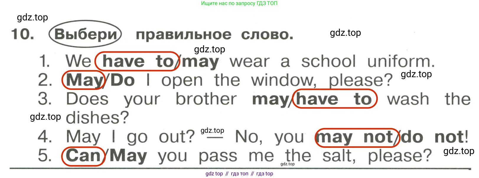 Английский язык (english), 4 класс Сборник упражнений, авторы: Быкова Надежда Ильинична (Bykova Nadezhda), Поспелова Марина Давидовна (Pospelova Marina), издательство Просвещение, Москва, 2023, оранжевого цвета, страница 57, номер 10, Решение 3