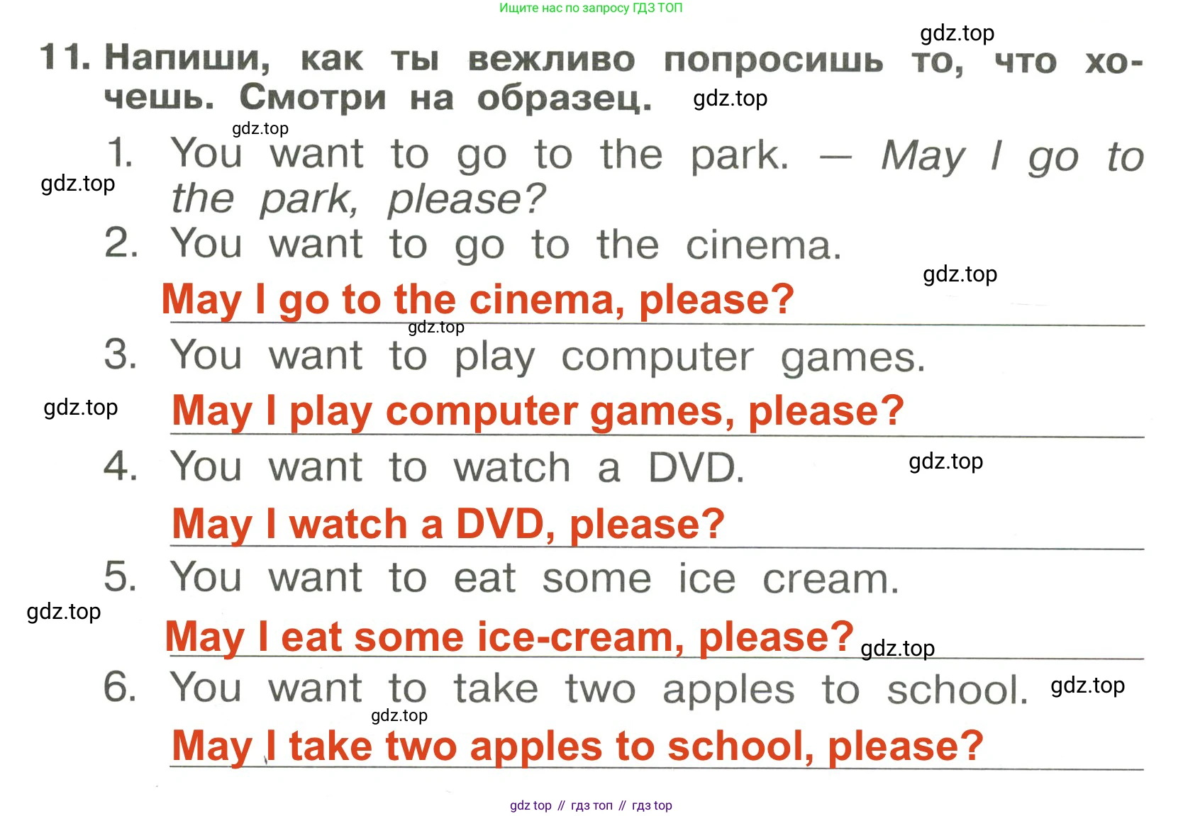 Английский язык (english), 4 класс Сборник упражнений, авторы: Быкова Надежда Ильинична (Bykova Nadezhda), Поспелова Марина Давидовна (Pospelova Marina), издательство Просвещение, Москва, 2023, оранжевого цвета, страница 58, номер 11, Решение 3