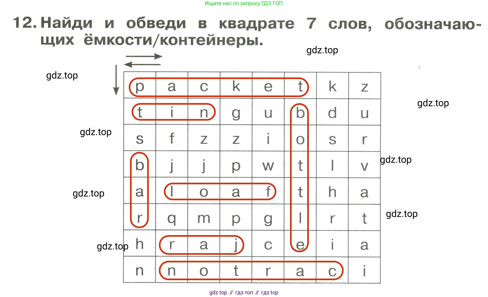 Английский язык (english), 4 класс Сборник упражнений, авторы: Быкова Надежда Ильинична (Bykova Nadezhda), Поспелова Марина Давидовна (Pospelova Marina), издательство Просвещение, Москва, 2023, оранжевого цвета, страница 58, номер 12, Решение 3