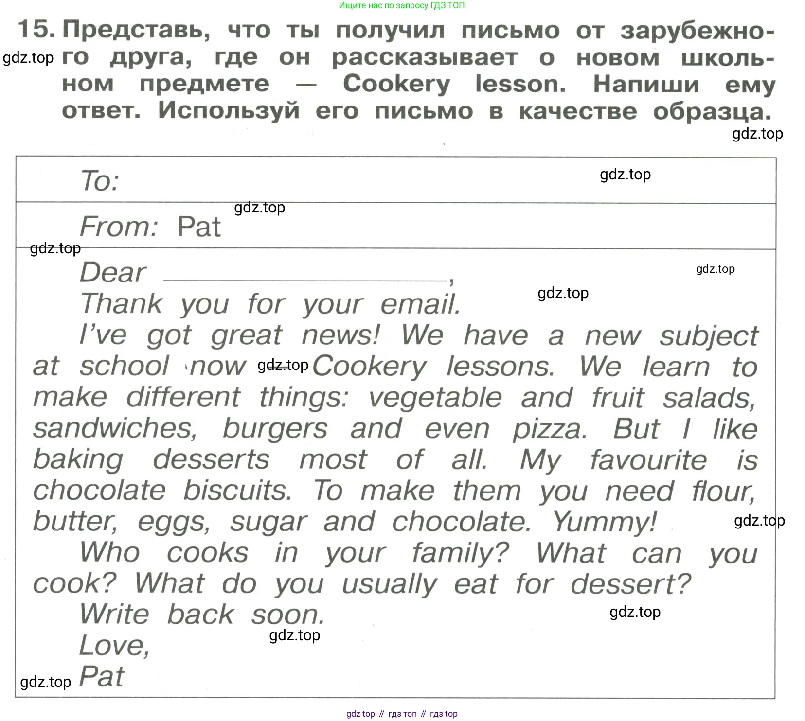 Английский язык (english), 4 класс Сборник упражнений, авторы: Быкова Надежда Ильинична (Bykova Nadezhda), Поспелова Марина Давидовна (Pospelova Marina), издательство Просвещение, Москва, 2023, оранжевого цвета, страница 60, номер 15, Решение 3