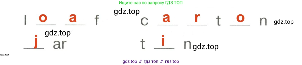 Английский язык (english), 4 класс Сборник упражнений, авторы: Быкова Надежда Ильинична (Bykova Nadezhda), Поспелова Марина Давидовна (Pospelova Marina), издательство Просвещение, Москва, 2023, оранжевого цвета, страница 53, номер 2, Решение 3 (продолжение 2)