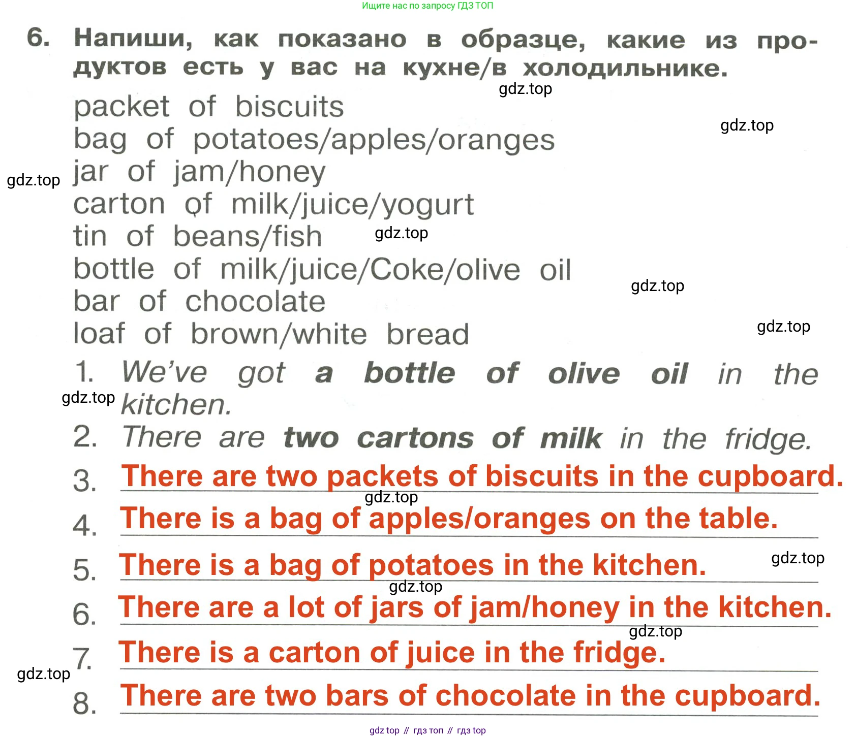 Английский язык (english), 4 класс Сборник упражнений, авторы: Быкова Надежда Ильинична (Bykova Nadezhda), Поспелова Марина Давидовна (Pospelova Marina), издательство Просвещение, Москва, 2023, оранжевого цвета, страница 55, номер 6, Решение 3