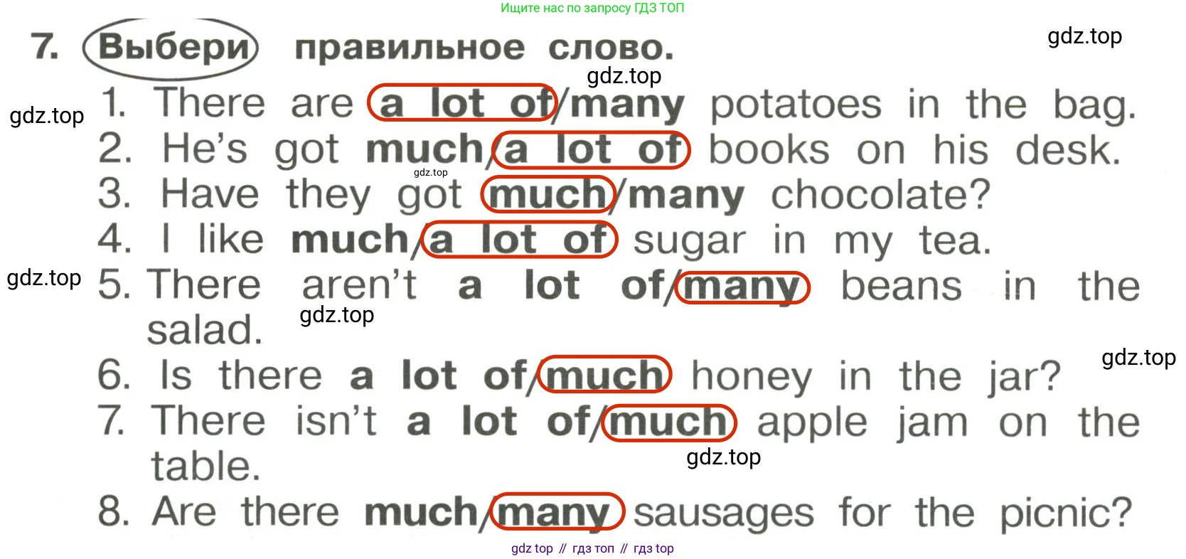 Английский язык (english), 4 класс Сборник упражнений, авторы: Быкова Надежда Ильинична (Bykova Nadezhda), Поспелова Марина Давидовна (Pospelova Marina), издательство Просвещение, Москва, 2023, оранжевого цвета, страница 56, номер 7, Решение 3