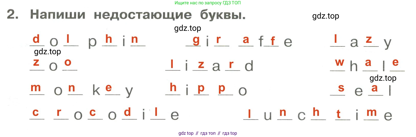Английский язык (english), 4 класс Сборник упражнений, авторы: Быкова Надежда Ильинична (Bykova Nadezhda), Поспелова Марина Давидовна (Pospelova Marina), издательство Просвещение, Москва, 2023, оранжевого цвета, страница 63, номер 2, Решение 3