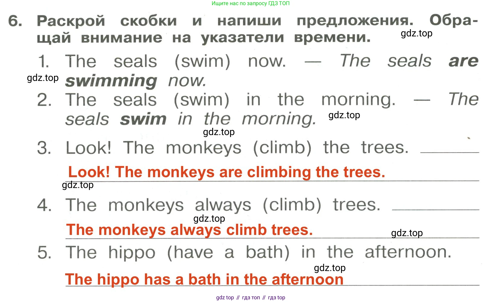 Английский язык (english), 4 класс Сборник упражнений, авторы: Быкова Надежда Ильинична (Bykova Nadezhda), Поспелова Марина Давидовна (Pospelova Marina), издательство Просвещение, Москва, 2023, оранжевого цвета, страница 64, номер 6, Решение 3