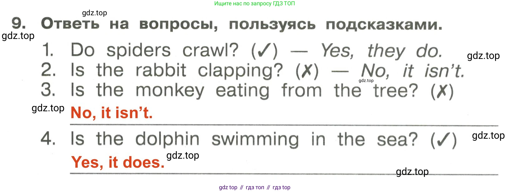 Английский язык (english), 4 класс Сборник упражнений, авторы: Быкова Надежда Ильинична (Bykova Nadezhda), Поспелова Марина Давидовна (Pospelova Marina), издательство Просвещение, Москва, 2023, оранжевого цвета, страница 66, номер 9, Решение 3