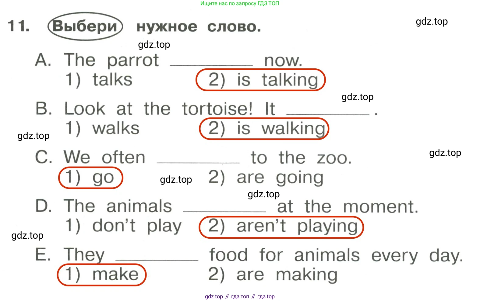 Английский язык (english), 4 класс Сборник упражнений, авторы: Быкова Надежда Ильинична (Bykova Nadezhda), Поспелова Марина Давидовна (Pospelova Marina), издательство Просвещение, Москва, 2023, оранжевого цвета, страница 72, номер 11, Решение 3