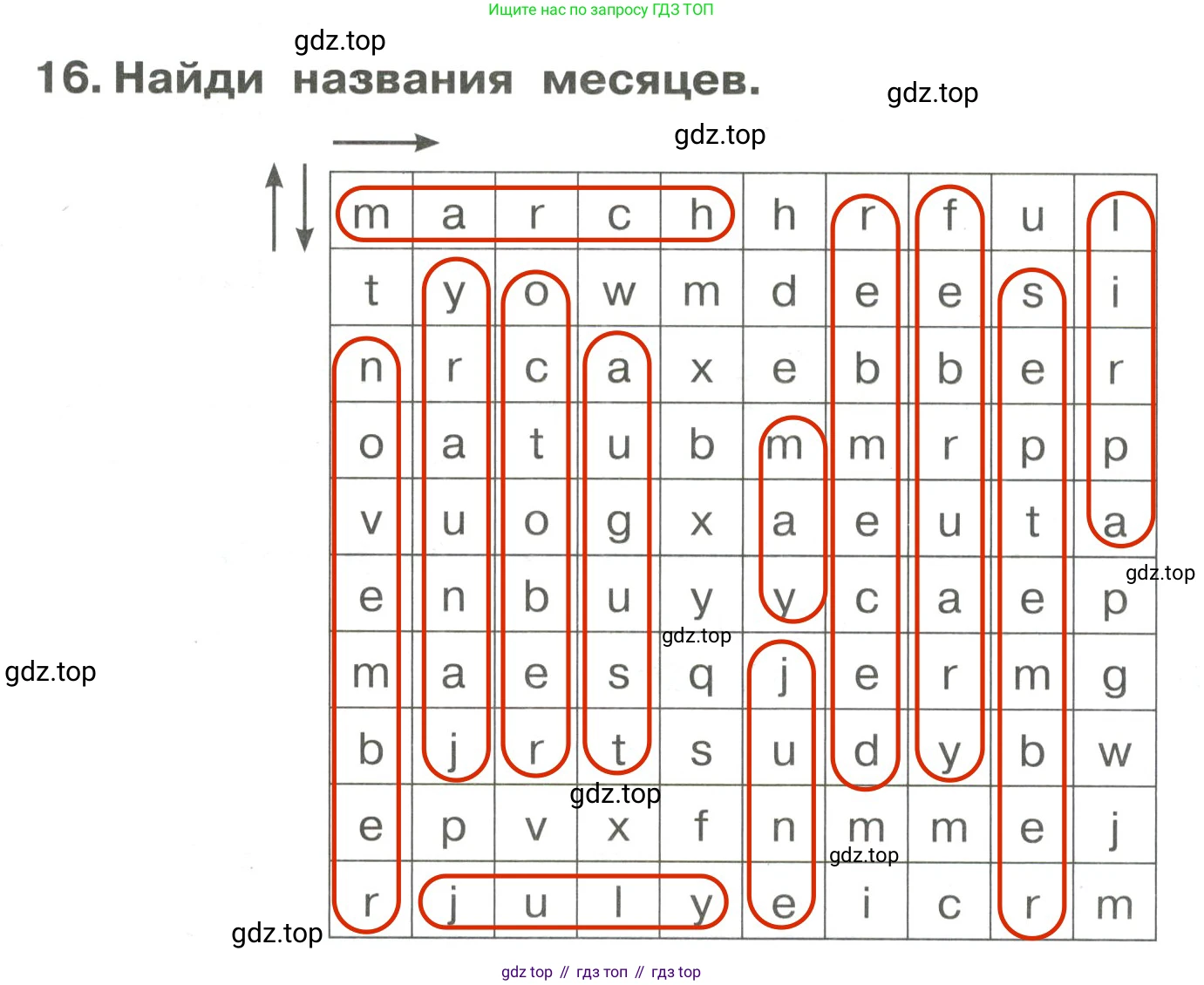 Английский язык (english), 4 класс Сборник упражнений, авторы: Быкова Надежда Ильинична (Bykova Nadezhda), Поспелова Марина Давидовна (Pospelova Marina), издательство Просвещение, Москва, 2023, оранжевого цвета, страница 75, номер 16, Решение 3