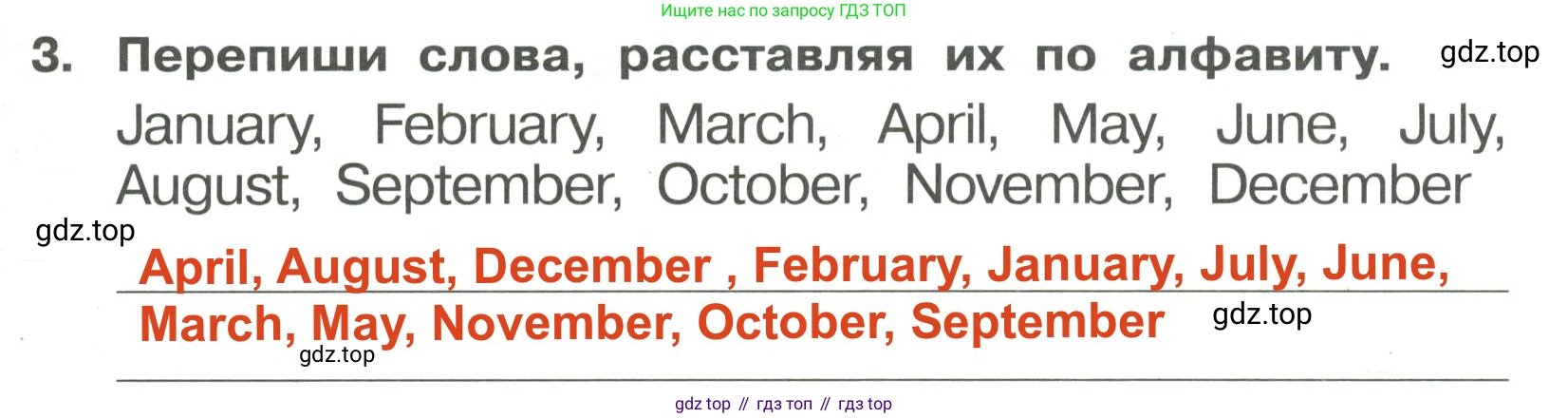 Английский язык (english), 4 класс Сборник упражнений, авторы: Быкова Надежда Ильинична (Bykova Nadezhda), Поспелова Марина Давидовна (Pospelova Marina), издательство Просвещение, Москва, 2023, оранжевого цвета, страница 69, номер 3, Решение 3