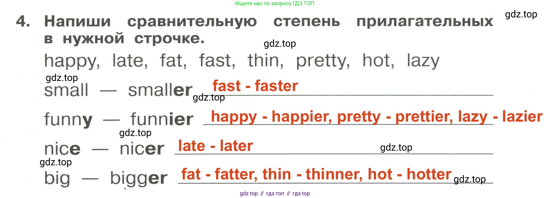 Английский язык (english), 4 класс Сборник упражнений, авторы: Быкова Надежда Ильинична (Bykova Nadezhda), Поспелова Марина Давидовна (Pospelova Marina), издательство Просвещение, Москва, 2023, оранжевого цвета, страница 69, номер 4, Решение 3