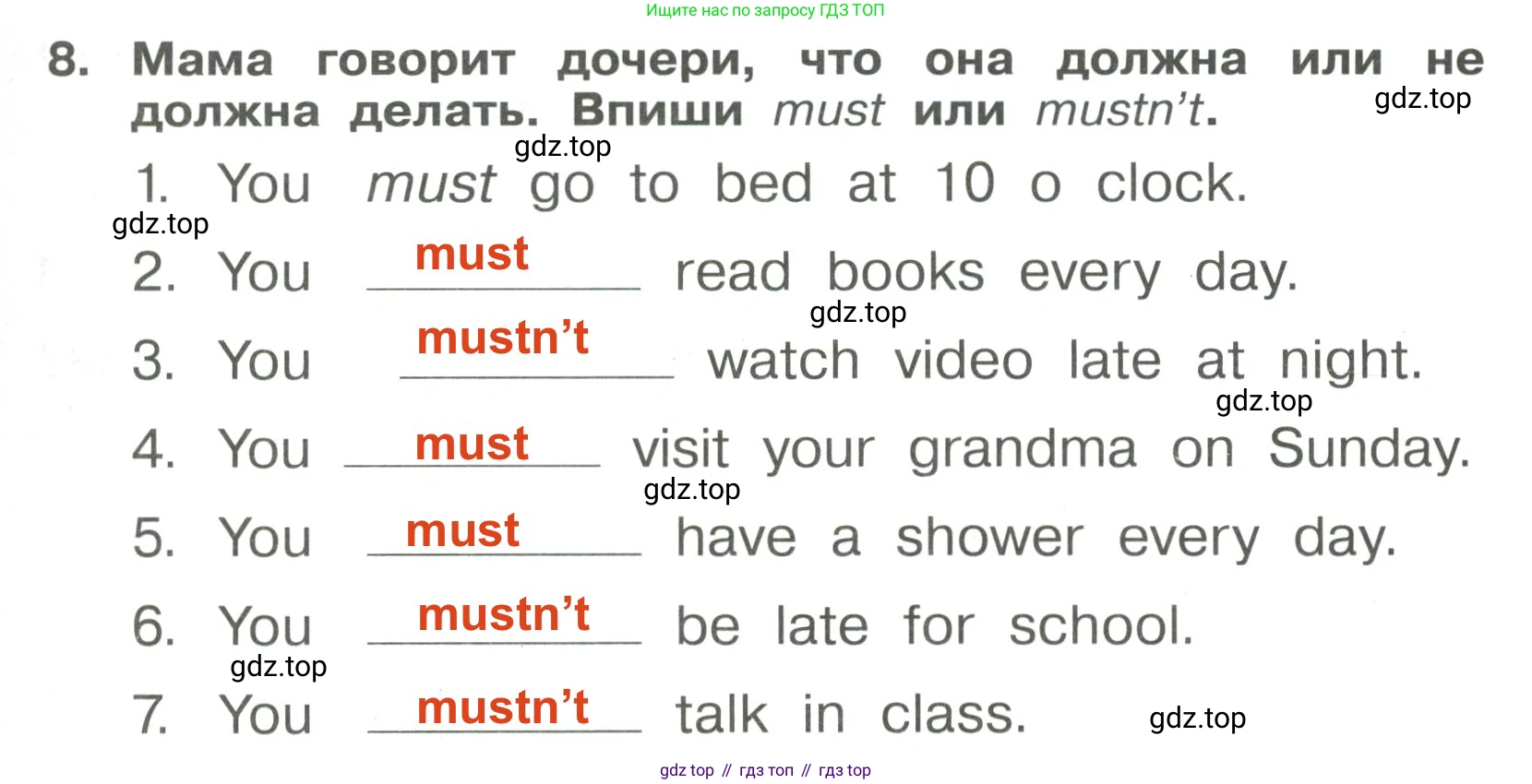 Английский язык (english), 4 класс Сборник упражнений, авторы: Быкова Надежда Ильинична (Bykova Nadezhda), Поспелова Марина Давидовна (Pospelova Marina), издательство Просвещение, Москва, 2023, оранжевого цвета, страница 71, номер 8, Решение 3